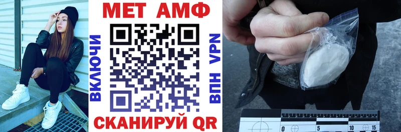 Amphetamine Розовый  Бакал 