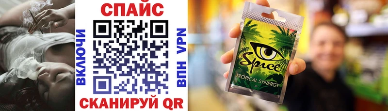 купить наркотик  Бакал  Бутират Butirat 