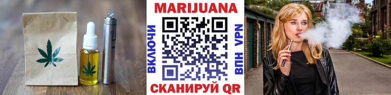 KRAKEN зеркало  Бакал  Canna-Cookies конопля  купить наркотики сайты 