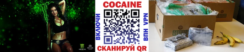 Cocaine Колумбийский  Бакал 