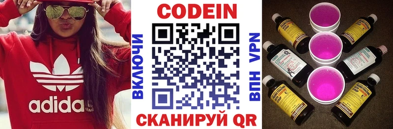 где продают наркотики  Бакал  кракен как войти  Кодеин напиток Lean (лин) 