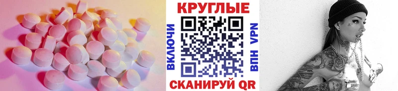 ЭКСТАЗИ Дубай  Бакал 