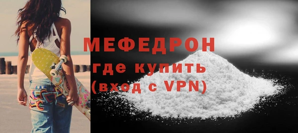 спайс Покровск