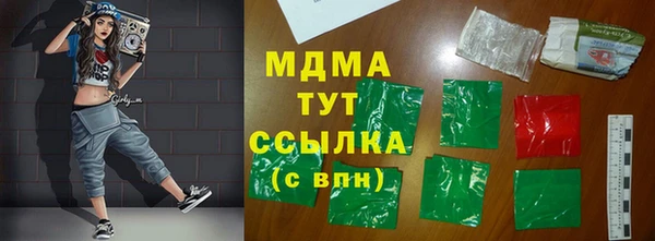 спайс Покровск