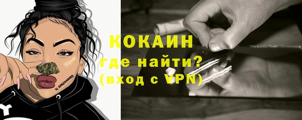 альфа пвп Покров