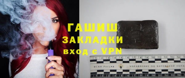 соль ск Армянск