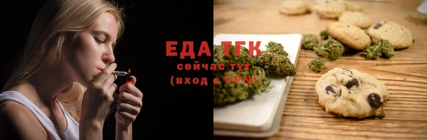 метадон Покачи