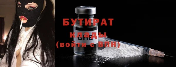метадон Аркадак