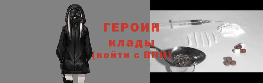 метадон Аркадак