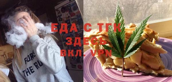соль ск Армянск
