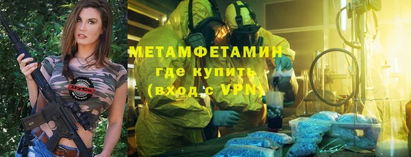 метадон Аркадак