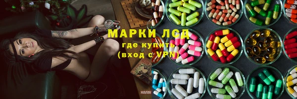 соль ск Армянск