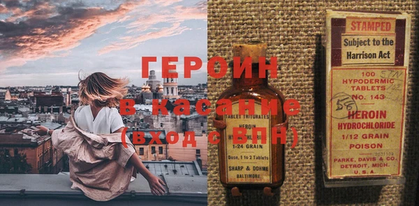 метадон Аркадак
