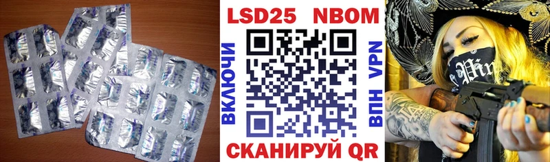 LSD-25 экстази ecstasy  Бакал 