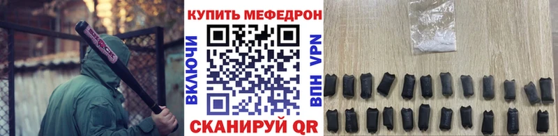 Мефедрон 4 MMC  Бакал 