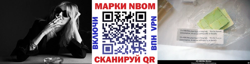 дарнет шоп  Бакал  Марки 25I-NBOMe 1,8мг 