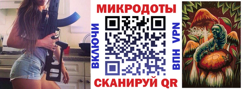 Галлюциногенные грибы MAGIC MUSHROOMS  дарк нет наркотические препараты  Бакал 